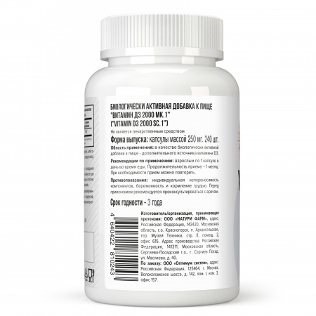 Vitamin D-3 6000 240 softgels